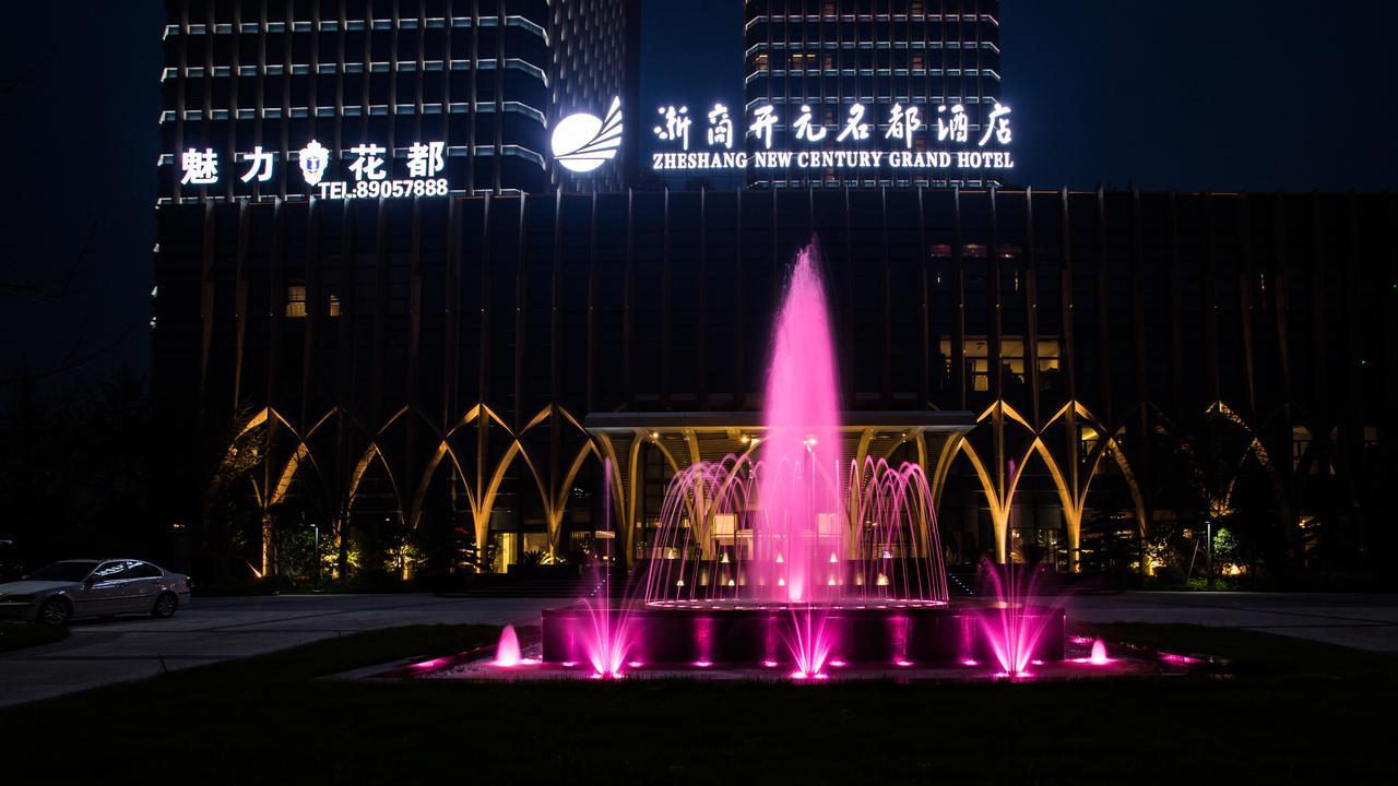 New Century Grand Hotel Hangzhou Zheshang Εξωτερικό φωτογραφία