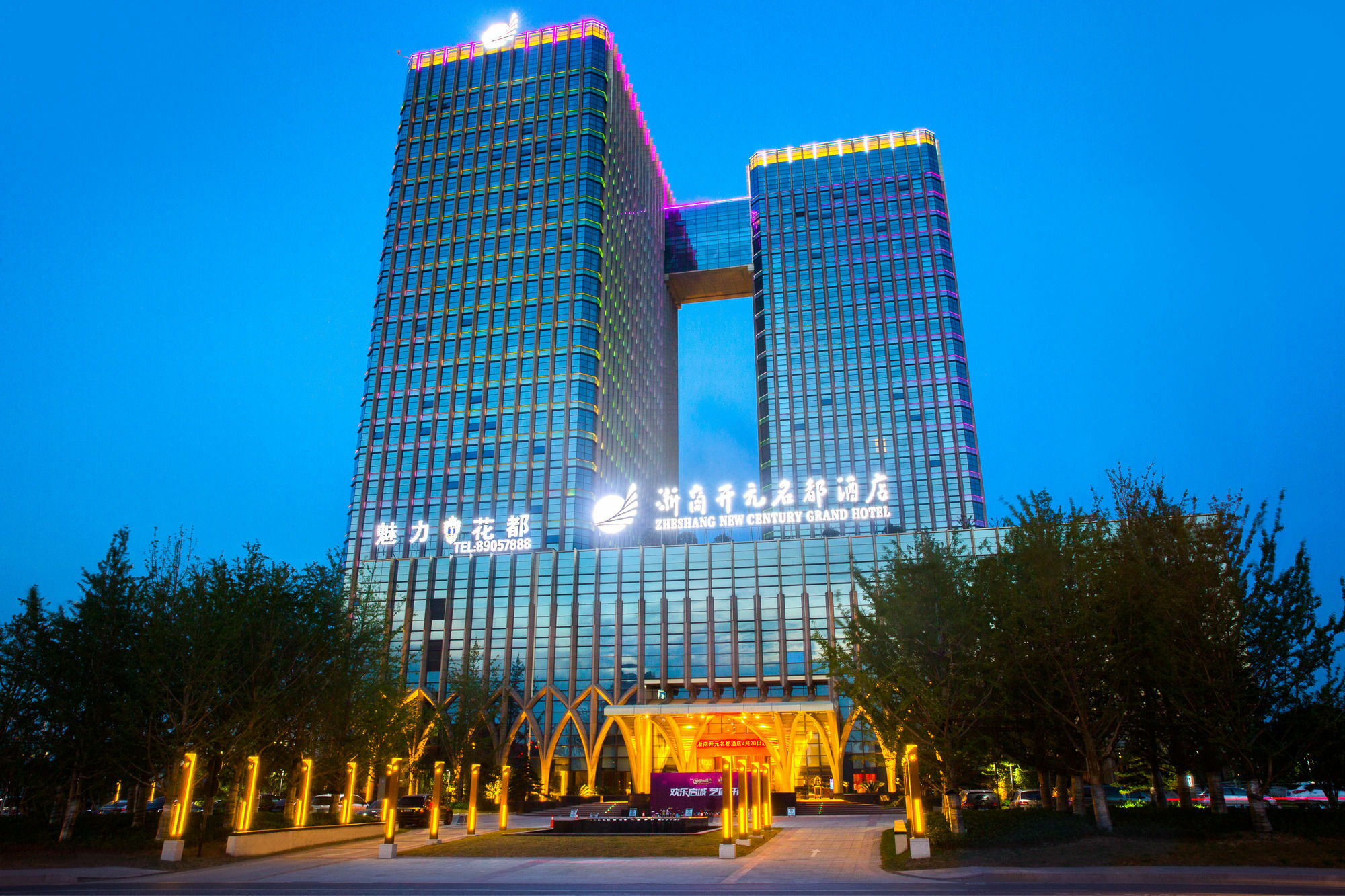 New Century Grand Hotel Hangzhou Zheshang Εξωτερικό φωτογραφία